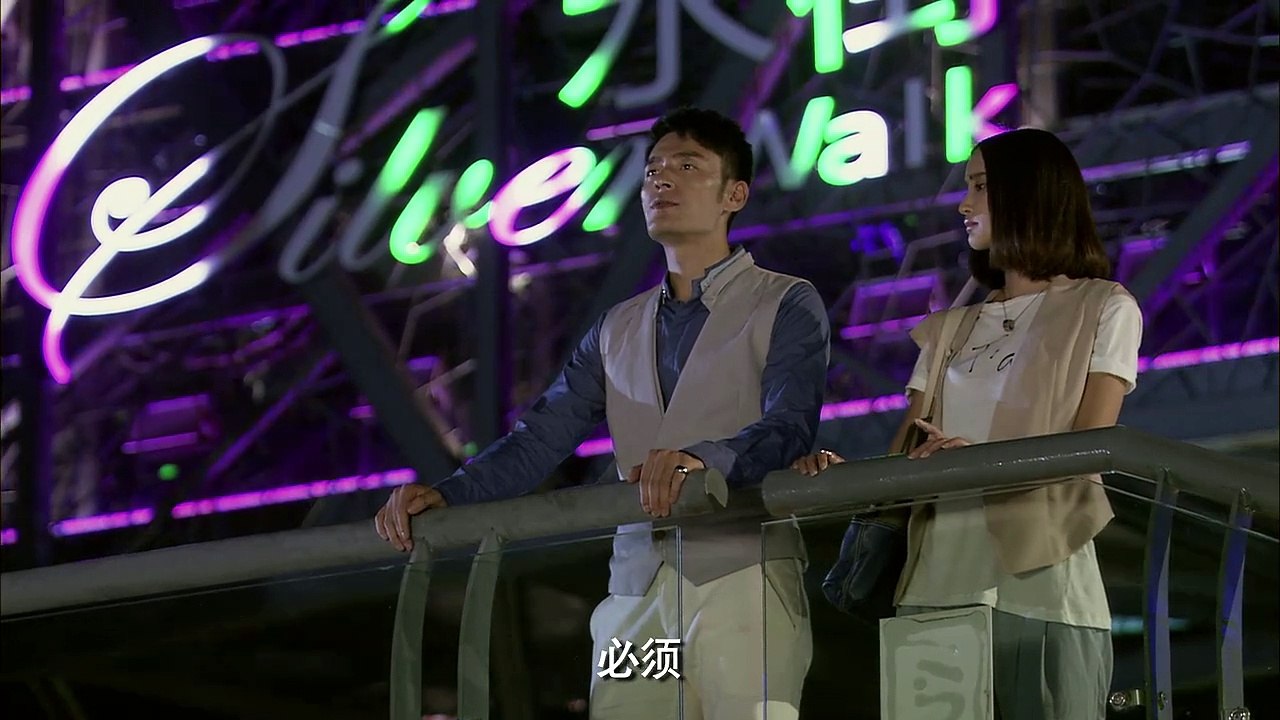 绝爱 35集版 第 12集