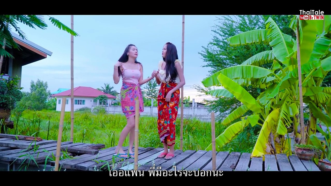 นิทานก้อมผญาพาสอย”ปูนาขาเก”_HD