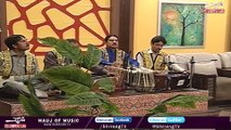 Ta Chi Zan Safar Ta Jor Kralo | Shrrang Pashto Song