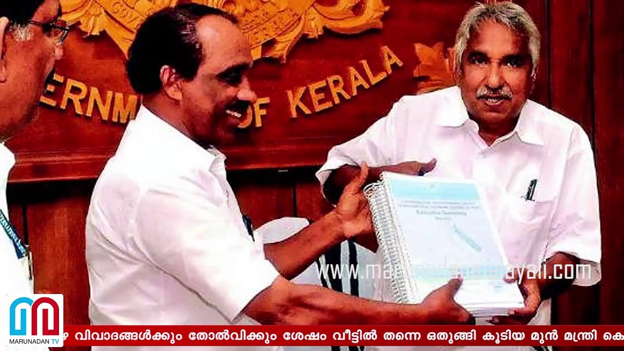 EX Minister k Babu