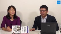 【7月13日配信】上念司の経済ニュース最前線「裏口入学に新情報？ 半年ぶり円安112円に・ ZTE制裁解除 中国経済どうなる？」桜林美佐【チャンネルくらら】