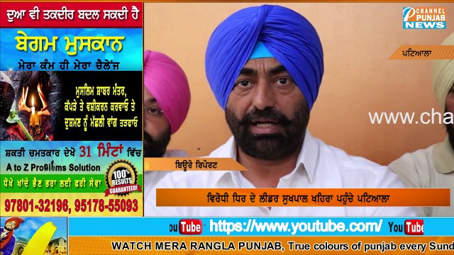 ਡੋਪ ਟੈਸਟ ਦੇ ਮਾਮਲੇ 'ਚ ਸੁਖਪਾਲ ਖਹਿਰਾ ਨੇ ਚੁੱਕੇ ਵੱਡੇ ਸਵਾਲ ਤੇ ਮੋਦੀ ਵੱਲੋਂ ਉਤਾਰੀ ਗਈ ਪੱਗ ਤੇ ਕੀਤੀ ਨਿੰਦਿਆ