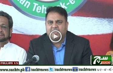 Such TV Bulletin 12PM 14 July 2018