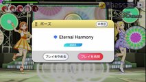 「ミリシタ」ジュリア　アナザーアピール Eternal Harmony
