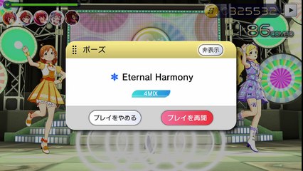 「ミリシタ」ジュリア　アナザーアピール Eternal Harmony