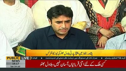 Bilawal Bhutto Press Conference in Peshawar - 14th July 2018
