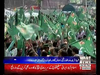 waqtnews Headlines 04:00 Pm 14 July 2018.