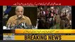 Shehbaz Sharif Press Conference in Lahore - 14th July 2018