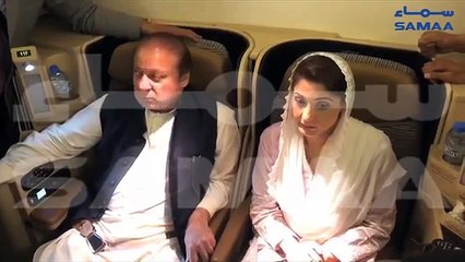 Exclusive homecoming footage of Nawaz Sharif and Maryam Nawaz Sharif