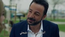 مسلسل حب أعمى 2 الموسم الثاني مترجم للعربية الحلقة 29 قسم