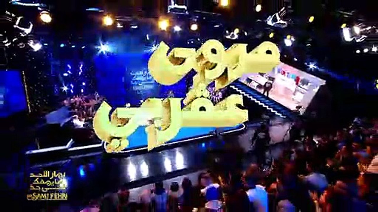 Dimanche Tout Est Permis S01 Episode 23 25-02-2018 Partie 01 - فيديو Dailymotion_H264-512x384.mp4