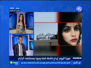 صورة اليوم : إيداع ناشطة شابة وجوبا بمستشفى الرازي والمجتمع المدني يحتج