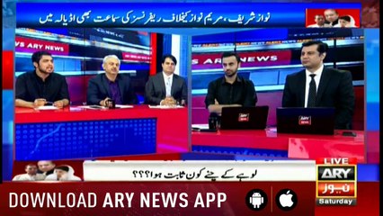 Transmission on Nawaz, Maryam shifted to Adiala jail on corruption charges  with Arshad Sharif & Waseem Badami 14th July 2018