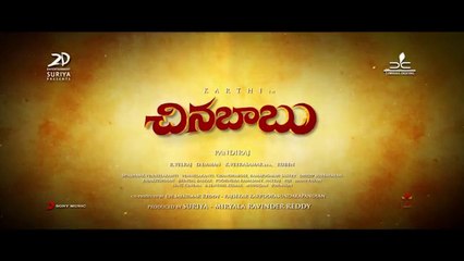 Chinna Babu Official Telugu Trailer | Karthi, Sayyeshaa | D. Imman | Pandiraj