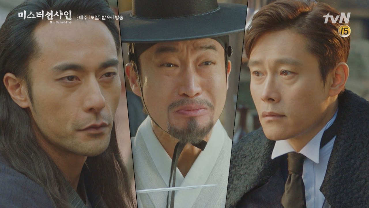 거친 무리와 불안한 관수와 그걸 지켜보는 유진