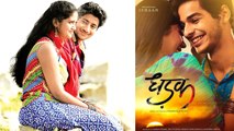 Jhanvi Kapoor & Ishaan Khatter's DHADAK will be a HIT or FLOP; Know in this video | FilmiBeat