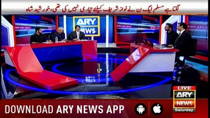 Transmission on Nawaz, Maryam shifted to Adiala jail on corruption charges 5pm to 6pm with Arshad Sharif & Waseem Badami 14th July 2018
