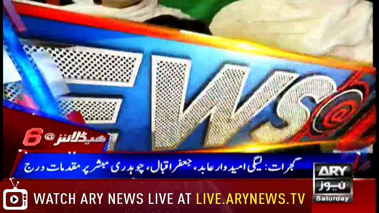 Headlines 1800 14th July 2018
