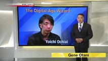 Direct Talk 2018 Yoichi Ochiai