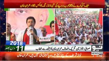 Imran Khan Speech in PTI Swabi Jalsa - 14th July 2018
