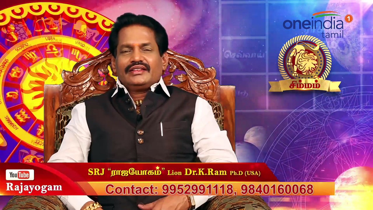 15-07-2018-இன்றைய ராசி பலன் | Astrology Tamil | Oneindia Tamil