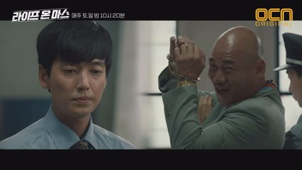 정경호, 김준배 검거 성공! 스카프 염색약 활용 특급 과학 수사 #수사달인