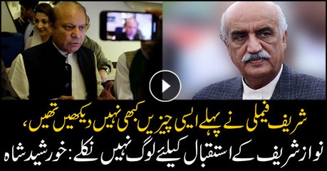 People did not took to streets to welcome Nawaz: Khursheed Shah
