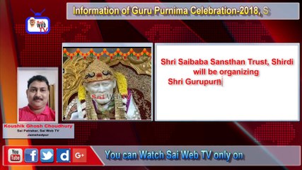 Sai News ॥ Sai Web TV ॥ Guru Purnima-2018 Information of SSST, Shirdi