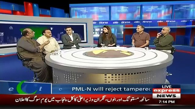 Elections Pakistan on Express News - 14th July 2018