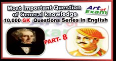 GK questions and answers        # part-8       for all competitive exams like IAS, Bank PO, SSC CGL, RAS, CDS, UPSC exams and all state-related exam.