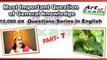 GK questions and answers        # part-7   for all competitive exams like IAS, Bank PO, SSC CGL, RAS, CDS, UPSC exams and all state-related exam.