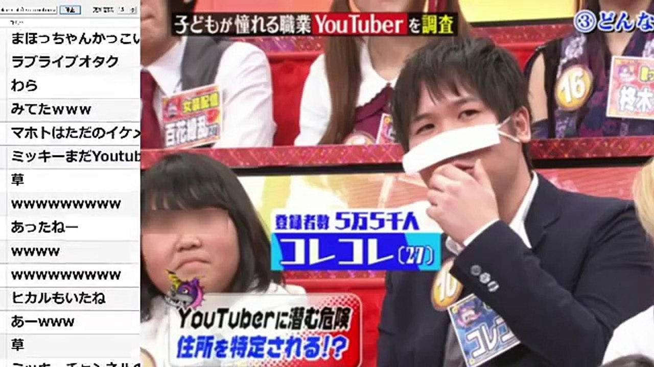 マホトをディスったyoutuber ファンの女子高生から総攻撃を受けるｗｗｗ 生放送 動画 Dailymotion