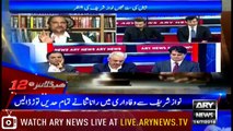 ARY News Headlines - 0000 14th July 2018-بڑی کرپشن کےبڑے مجرم قانون کے شکنجے میں