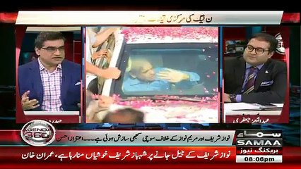 Agenda 360 - 14th July 2018