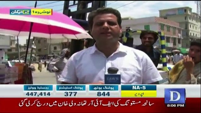 Election 2018 on Dawn News - 14th July 2018