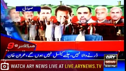 Headlines 2100 14th July 2018