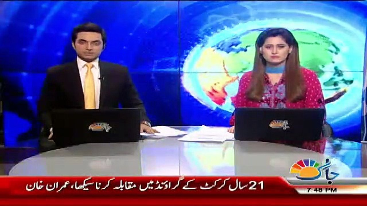 Another Bad News for Nawaz Sharif & PML-N Party