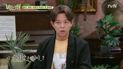 토니, H.O.T 공연 후 찾아온 공허함