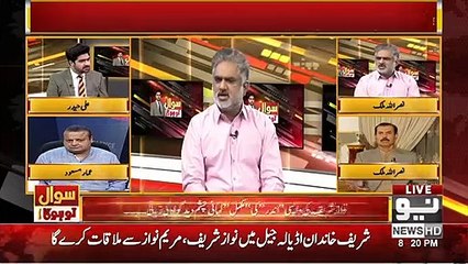 Anchor Nasrullah Malik Reveals Inside Story of Nawaz Sharif's Arrest