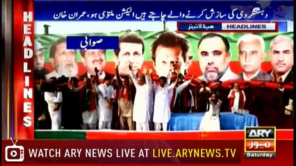 Headlines 2200 14th July 2018