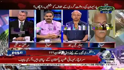Awaam – 14th July 2018
