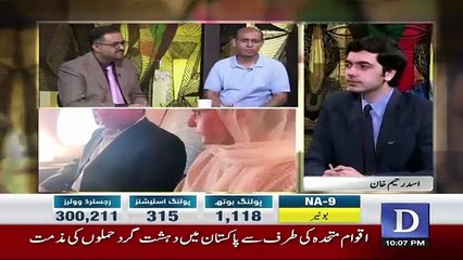 Do Raaye - 14th July 2018