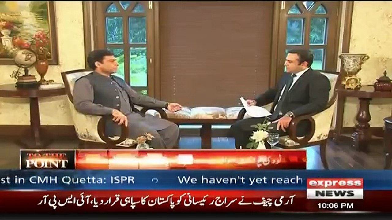 To The Point - 14th July 2018