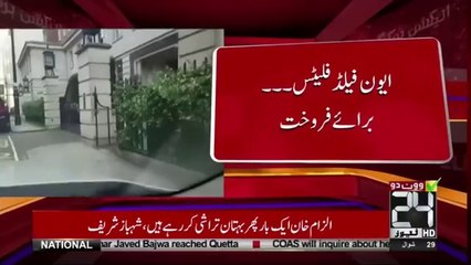 Sharif Family Selling Avienfield Apartments In London.