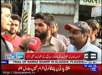 There is nothing other than roads, Imran Khan is with teens, he will end poverty- Lahori voter