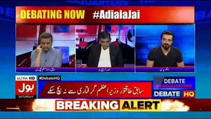 Bol News Headquarter - 14th July 2018