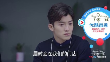 一千零一夜第35-36集 一千零一夜35-36 預告3