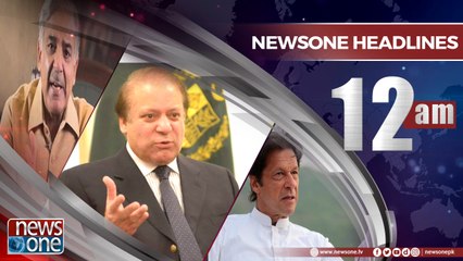 Newsone Headlines 12AM | 15-July-2018