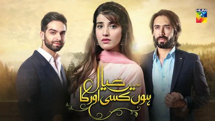 Main Khayal Hoon Kisi Aur Ka Episode 4 HUM TV Drama
