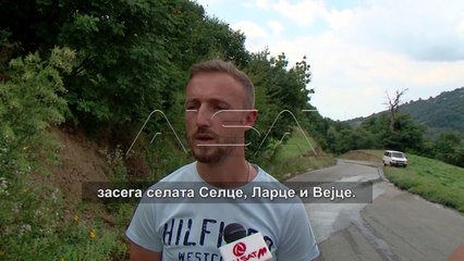 Села на Шара соочени со опасност од епидемија